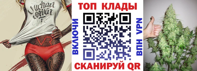 Цена Горбатов ГЕРОИН  Бошки Шишки  Мефедрон  ГАШ  COCAIN 