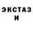 КЕТАМИН ketamine Luciana Gardini
