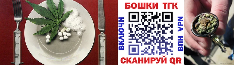 mega зеркало  купить закладку  Горбатов  Еда ТГК конопля 