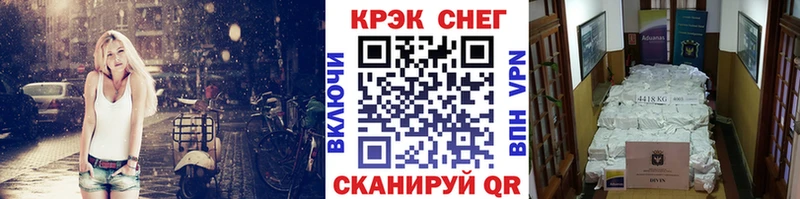 КОКАИН Эквадор  даркнет сайт  Горбатов 