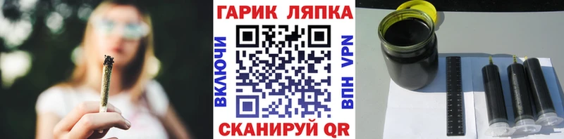 ГАШИШ хэш  kraken как войти  Горбатов  где найти наркотики 