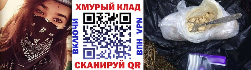Героин гречка  Горбатов 