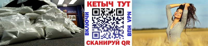 КЕТАМИН VHQ  ОМГ ОМГ   Горбатов 