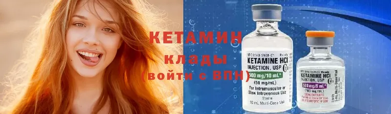 КЕТАМИН ketamine  купить наркоту  Горбатов 