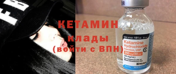 метадон Магас
