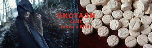 ПСИЛОЦИБИНОВЫЕ ГРИБЫ Верея