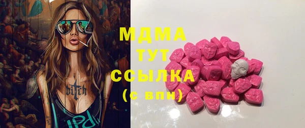 мдпв Верхний Тагил