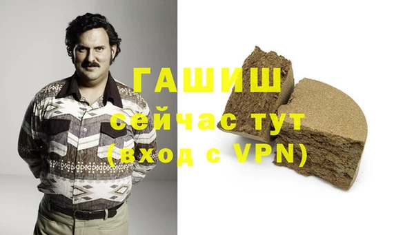 тгк Верхнеуральск