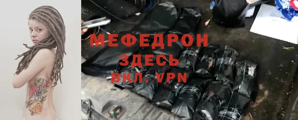 прущая мука Майский