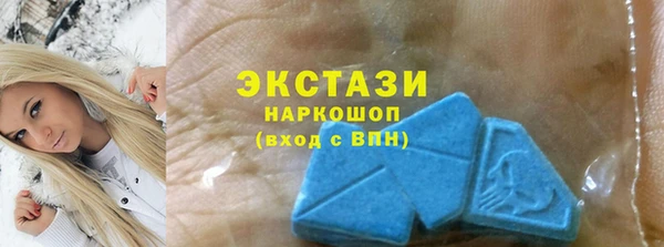 тгк Верхнеуральск