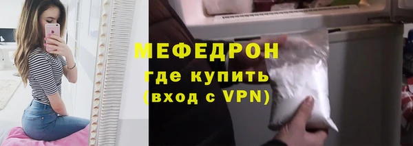 каннабис Новозыбков