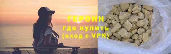 тгк Верхнеуральск