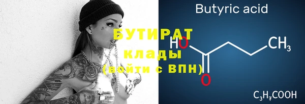 тгк Верхнеуральск