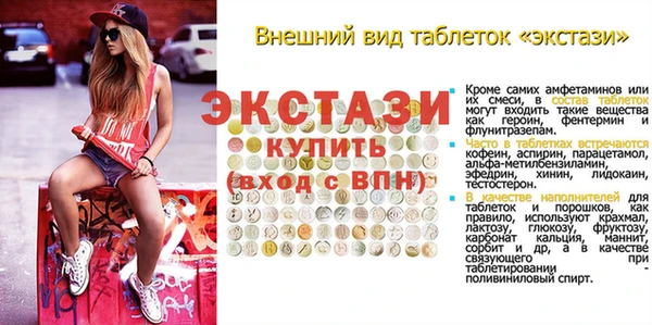 ПСИЛОЦИБИНОВЫЕ ГРИБЫ Верея