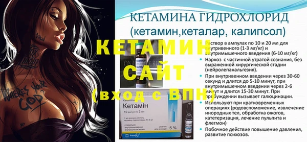 амфетамин Липки