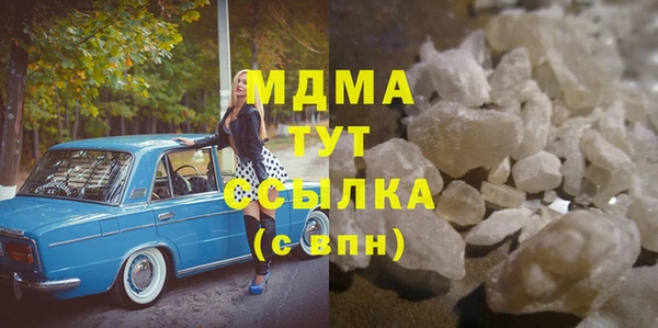 мдпв Верхний Тагил