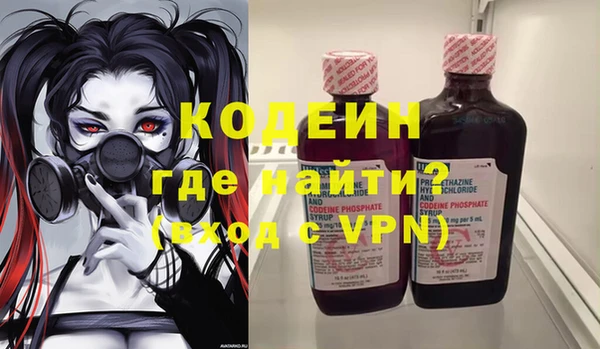 тгк Верхнеуральск