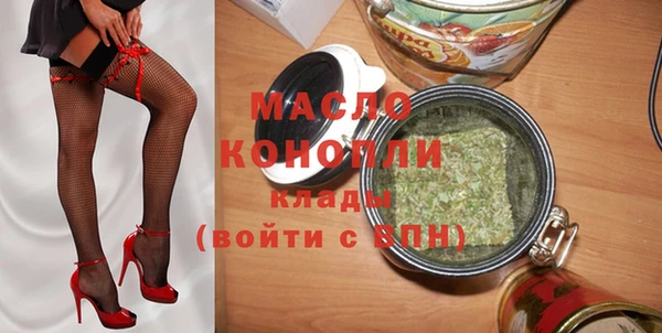 тгк Верхнеуральск