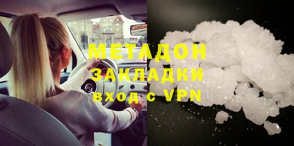 первитин Магадан
