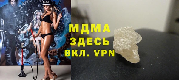 ПСИЛОЦИБИНОВЫЕ ГРИБЫ Верея