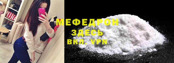тгк Верхнеуральск