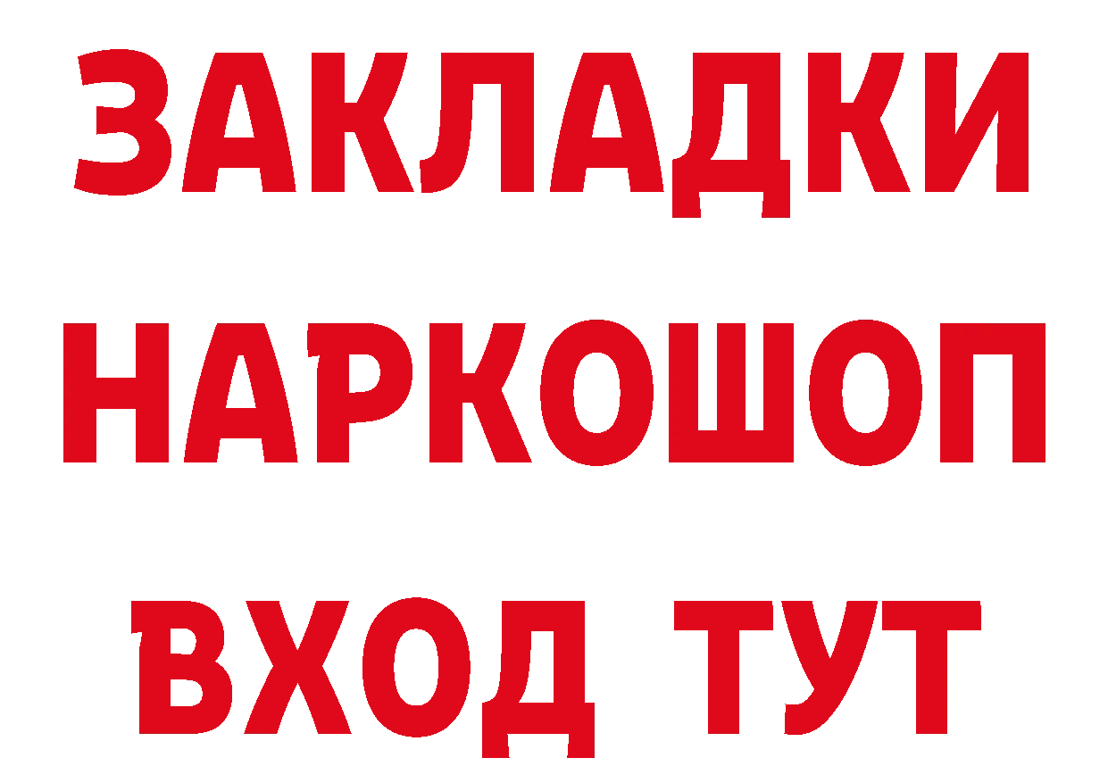 Где купить наркоту?  телеграм Горбатов