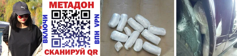 Метадон methadone Горбатов